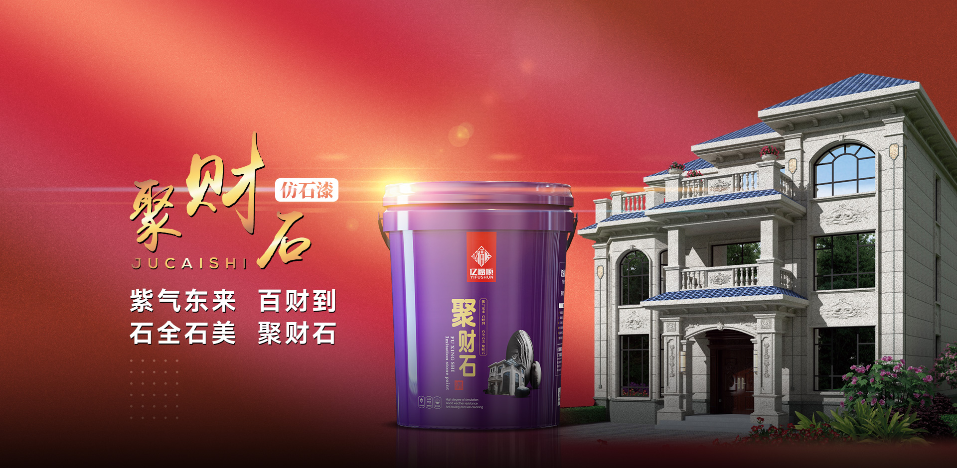 山東騰陽(yáng)智能裝備有限公司