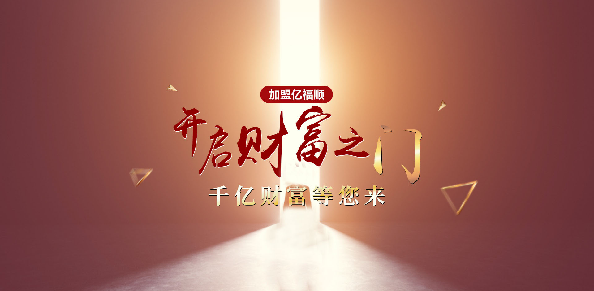 山東騰陽(yáng)智能裝備有限公司