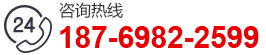 歡迎撥打電話(huà)咨詢(xún)！