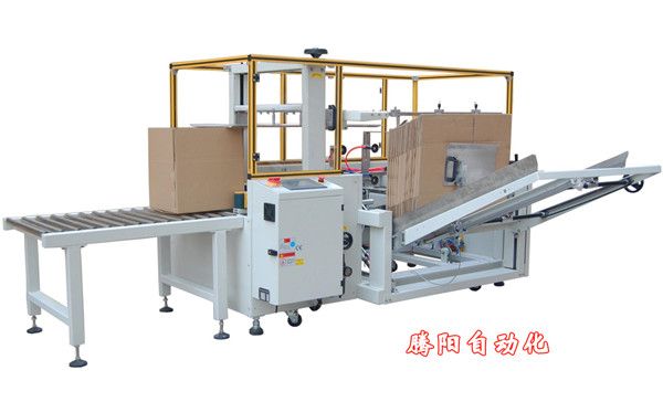 自動(dòng)開(kāi)箱機(jī)、紙箱自動(dòng)成型封底機(jī)