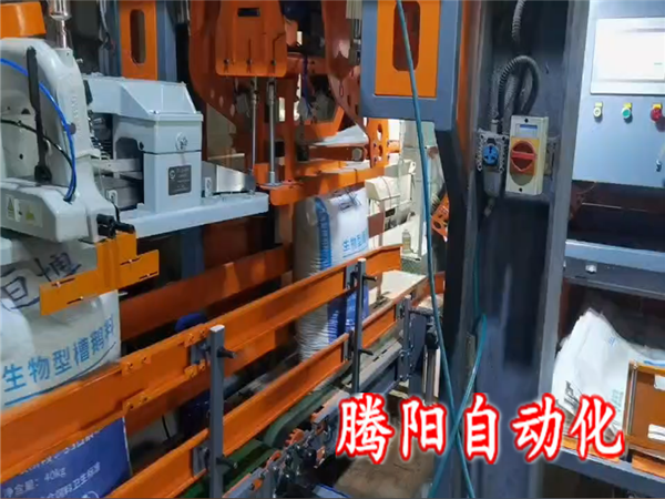 全自動(dòng)包裝機(jī)