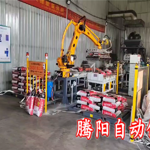 化肥碼垛機器人開啟碼垛新時代改變碼垛方式