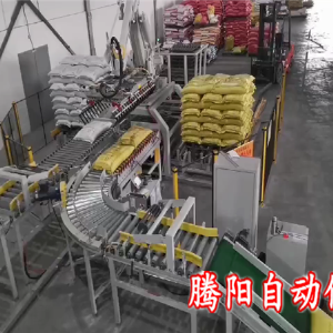 肥料碼垛機(jī)器人助力農(nóng)資企業(yè)提質(zhì)增效