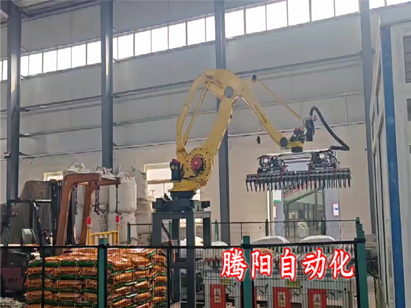肥料碼垛機器人自動化升級流水線作業(yè)更省心